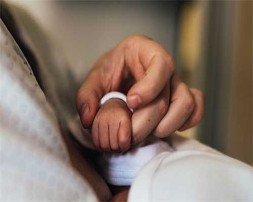 江西代生孩子多少钱费用？2026年全省行情一览